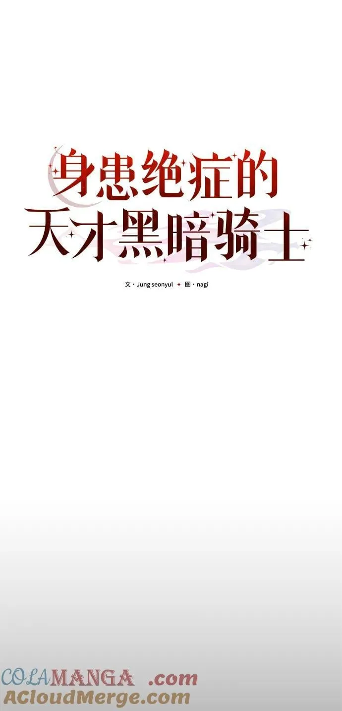 第66话 第45页