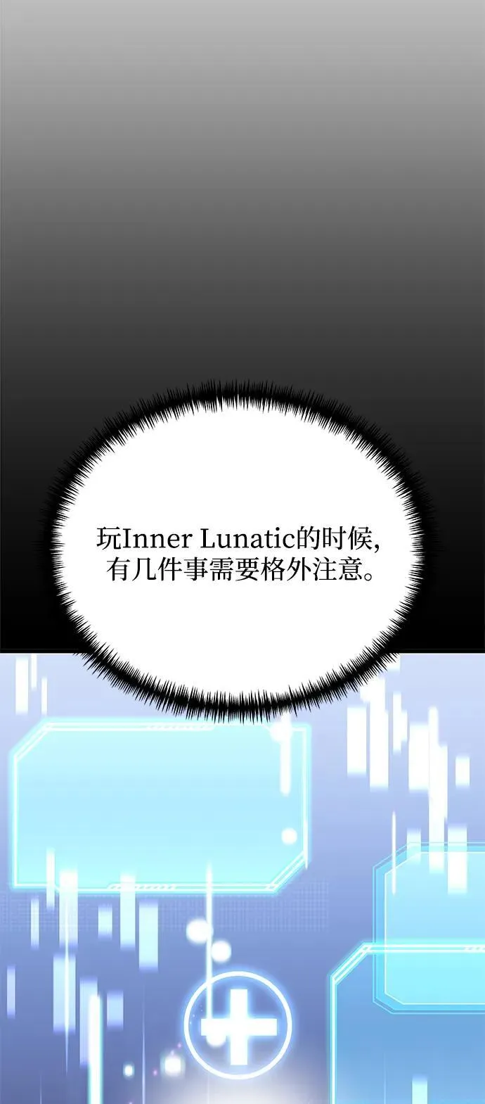 第66话 第46页
