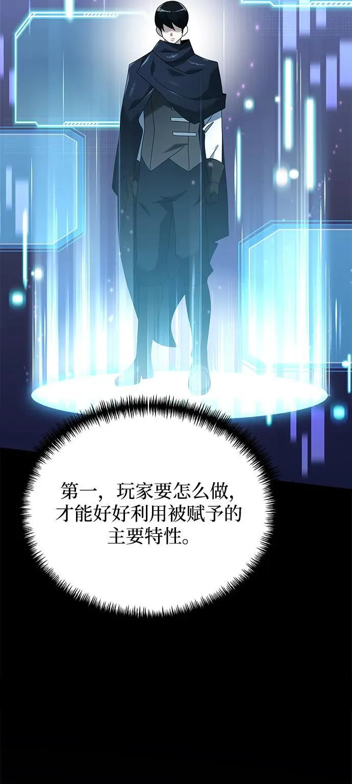 第66话 第47页