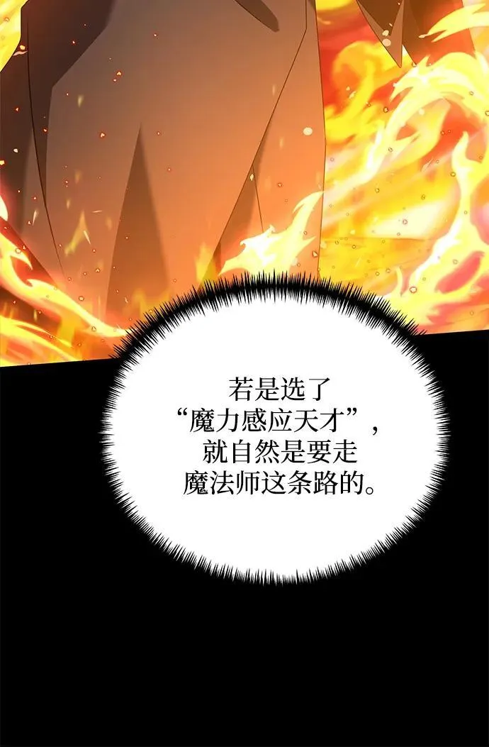 第66话 第50页
