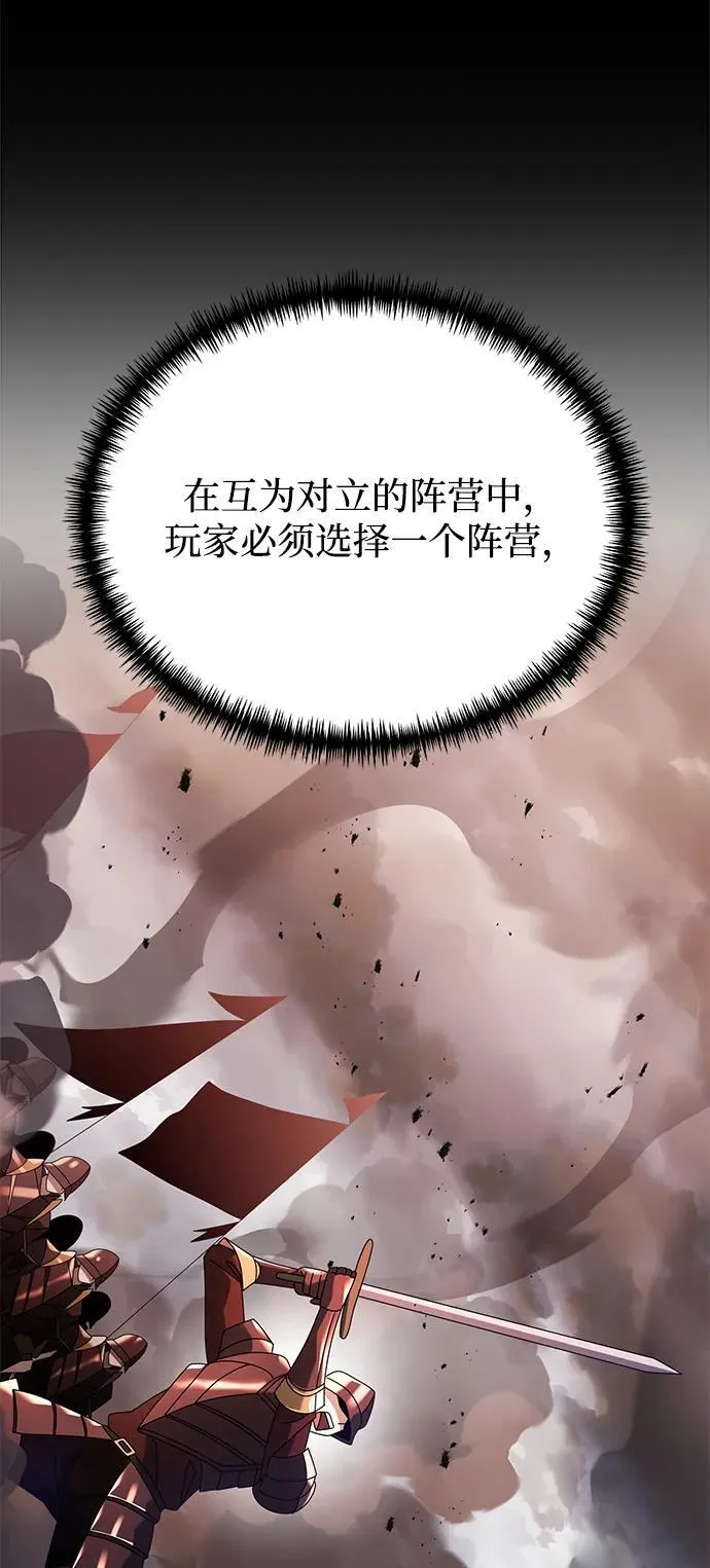 第66话 第54页