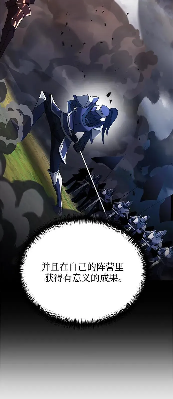 第66话 第55页