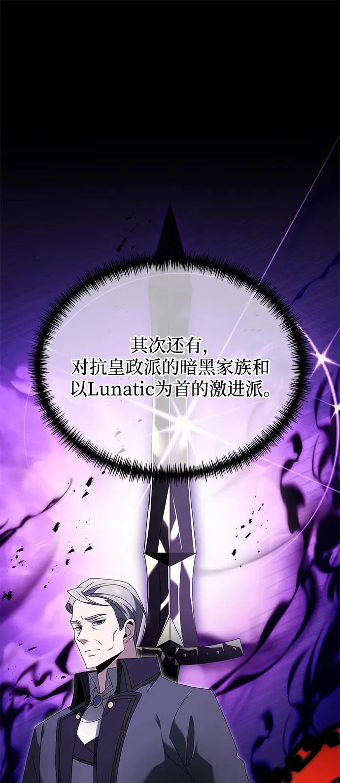 第66话 第63页