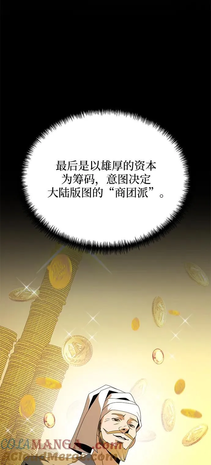 第66话 第65页