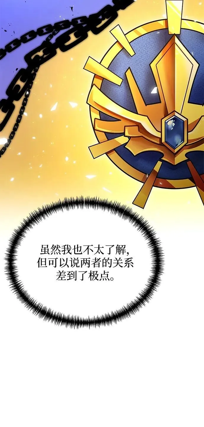 第66话 第68页