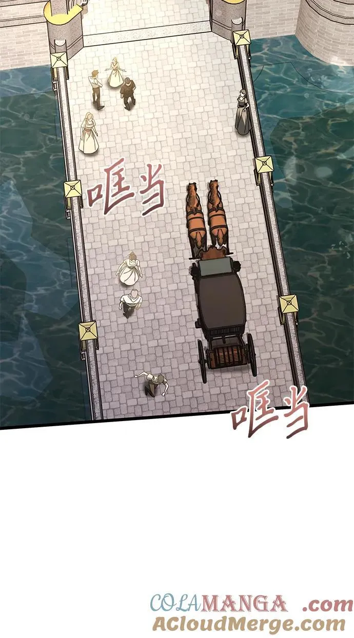 第66话 第77页