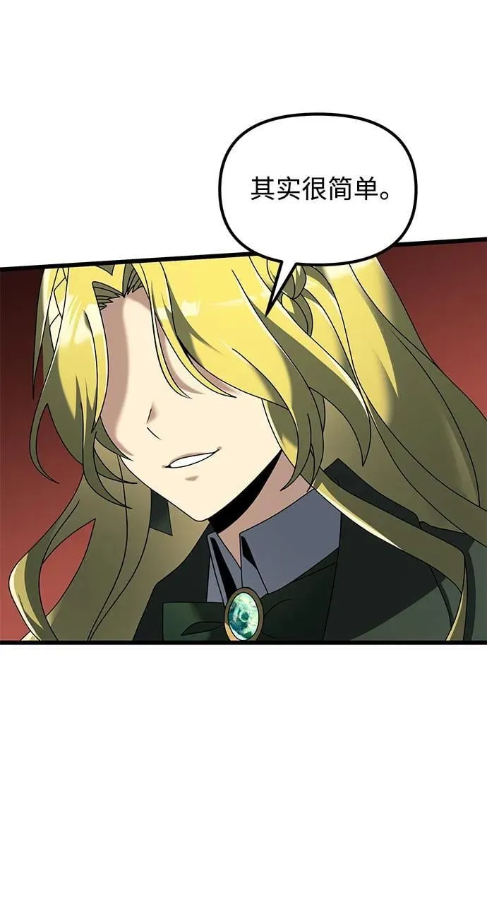 第66话 第80页