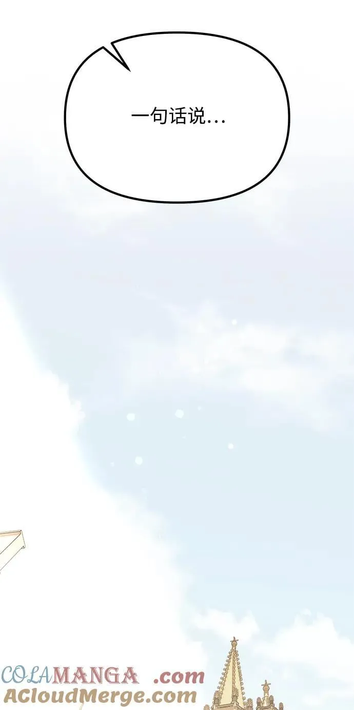 第66话 第81页