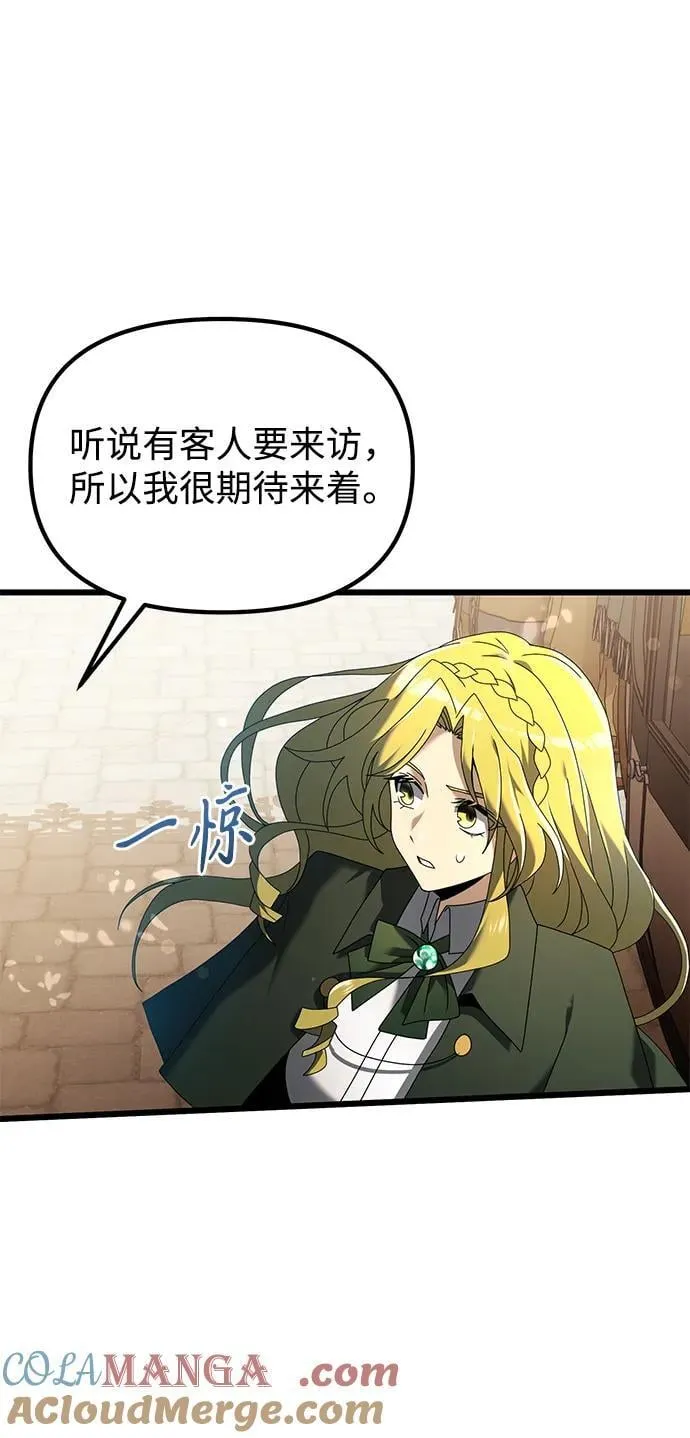 第66话 第85页