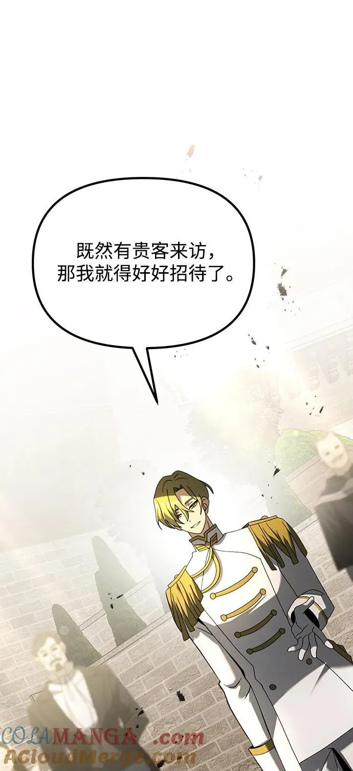 第66话 第93页