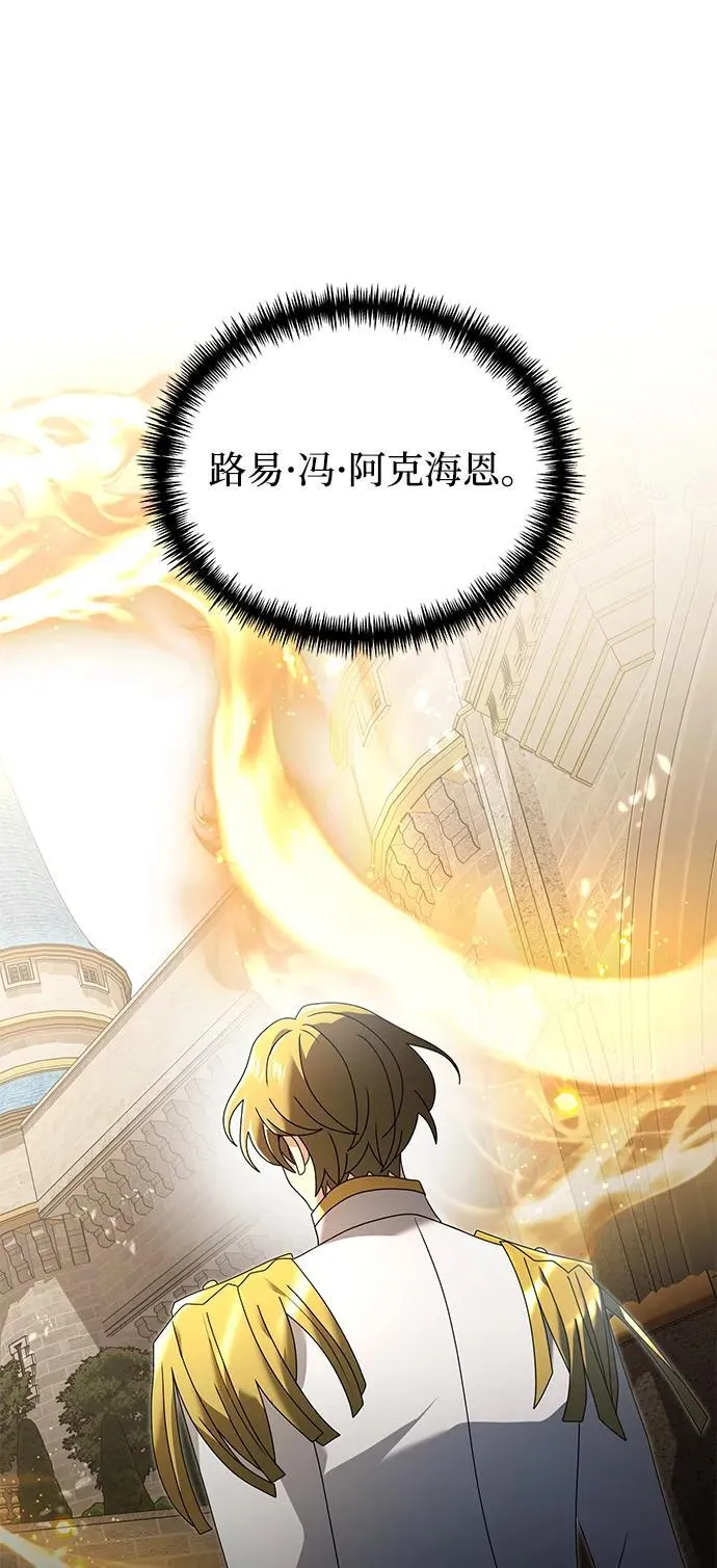 第66话 第100页