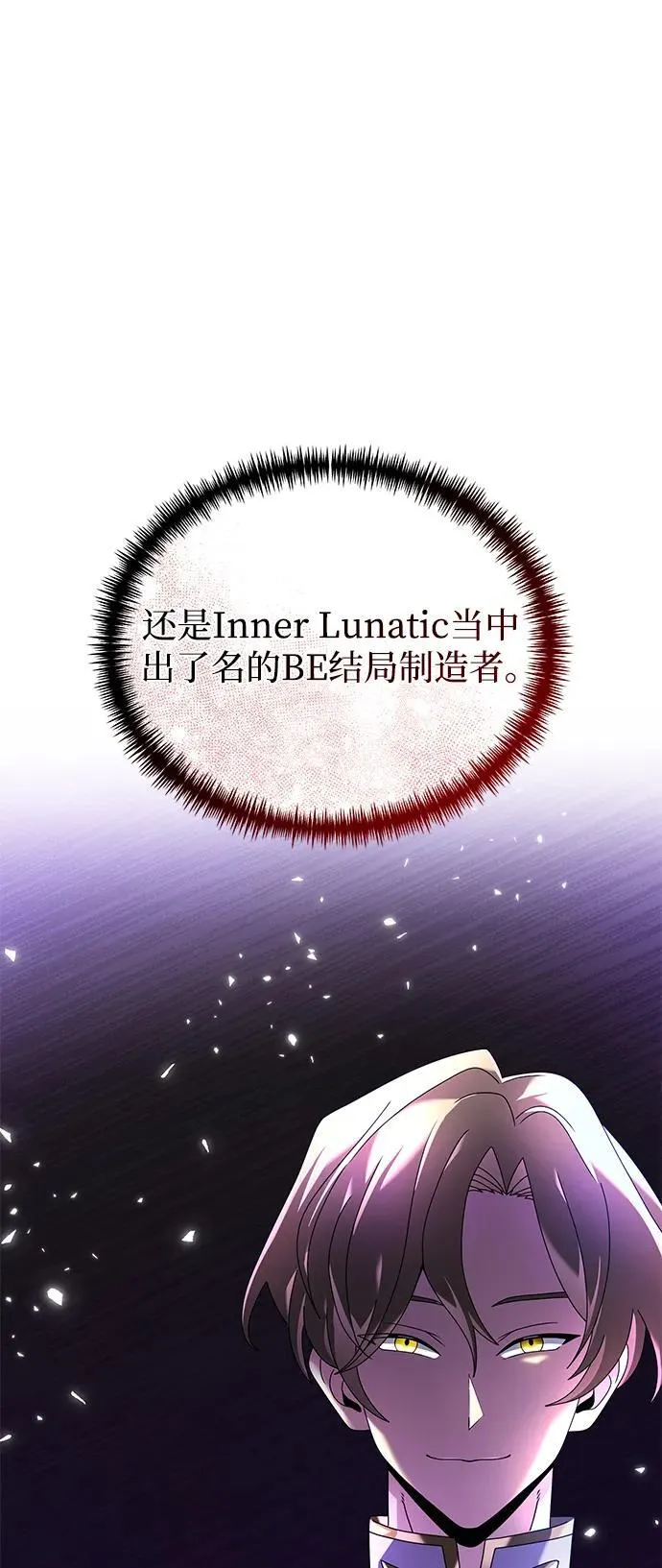 第66话 第103页