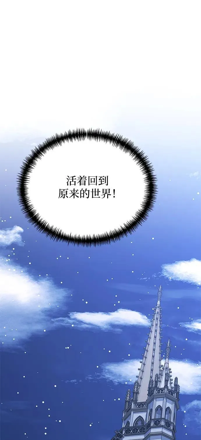 第67话 第14页