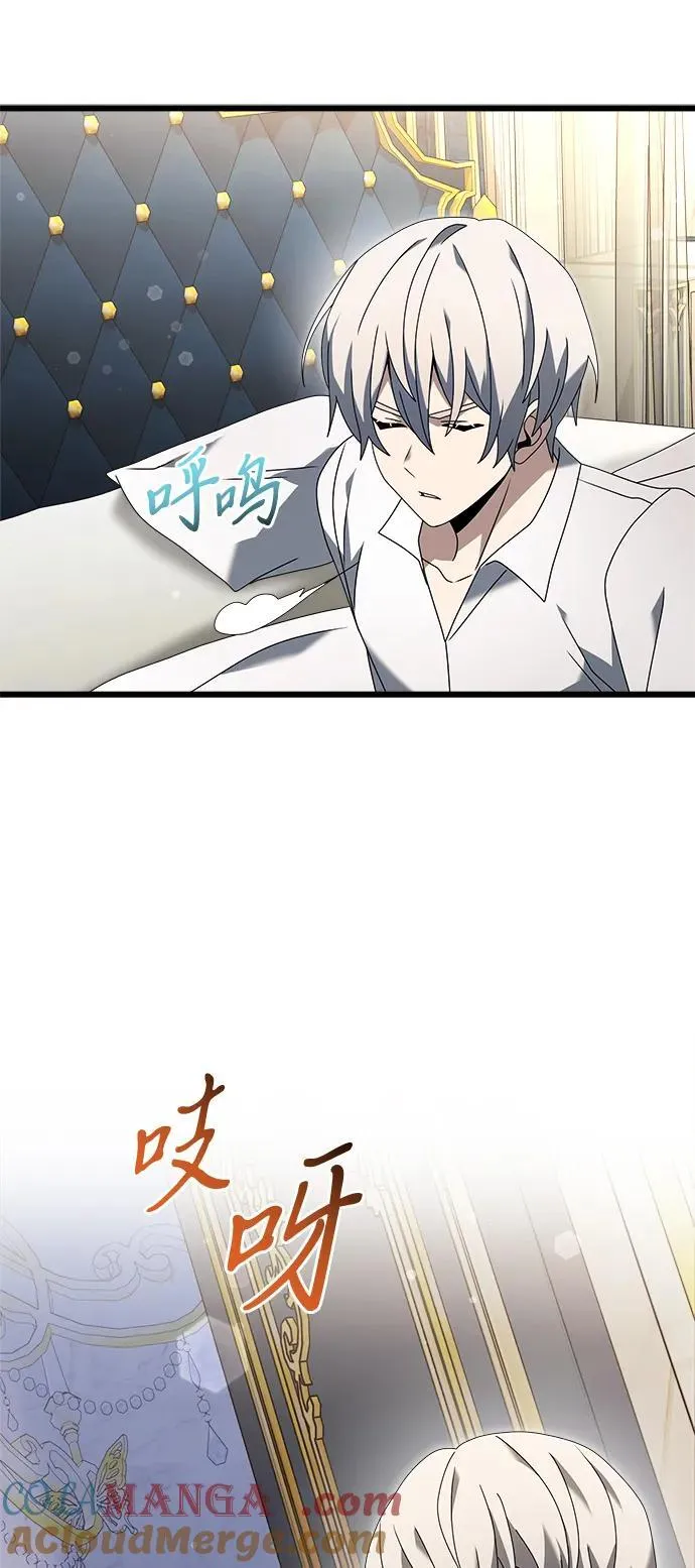 第67话 第25页