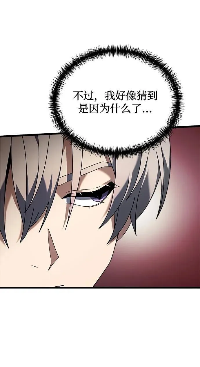 第67话 第36页