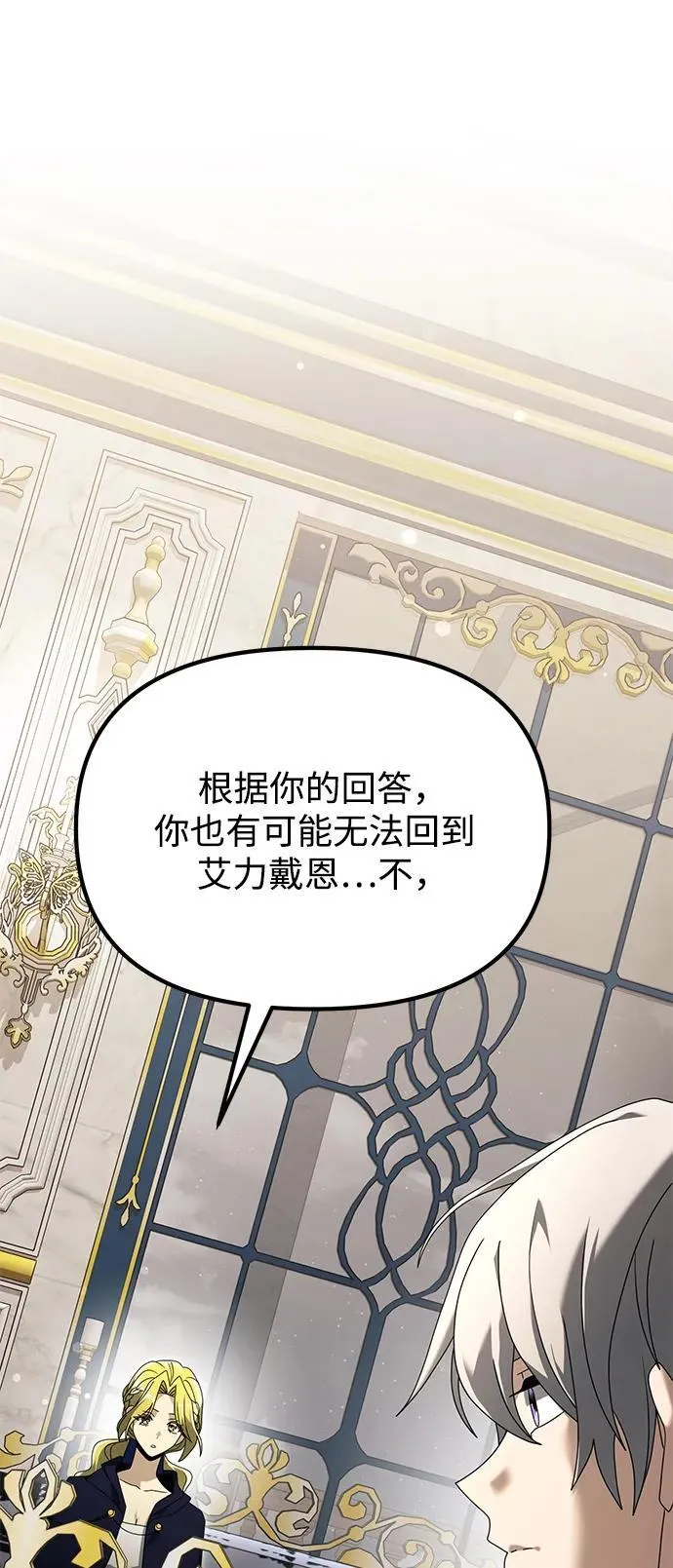 第67话 第39页