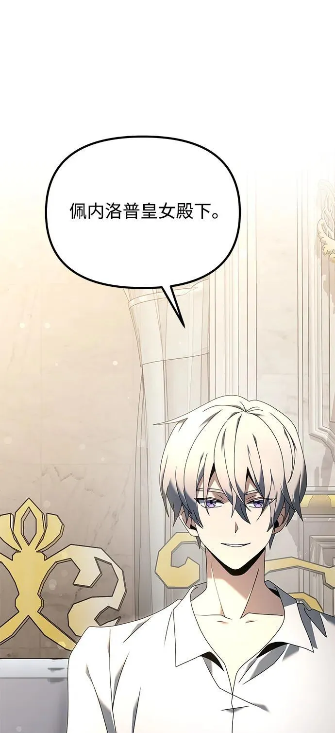 第67话 第51页