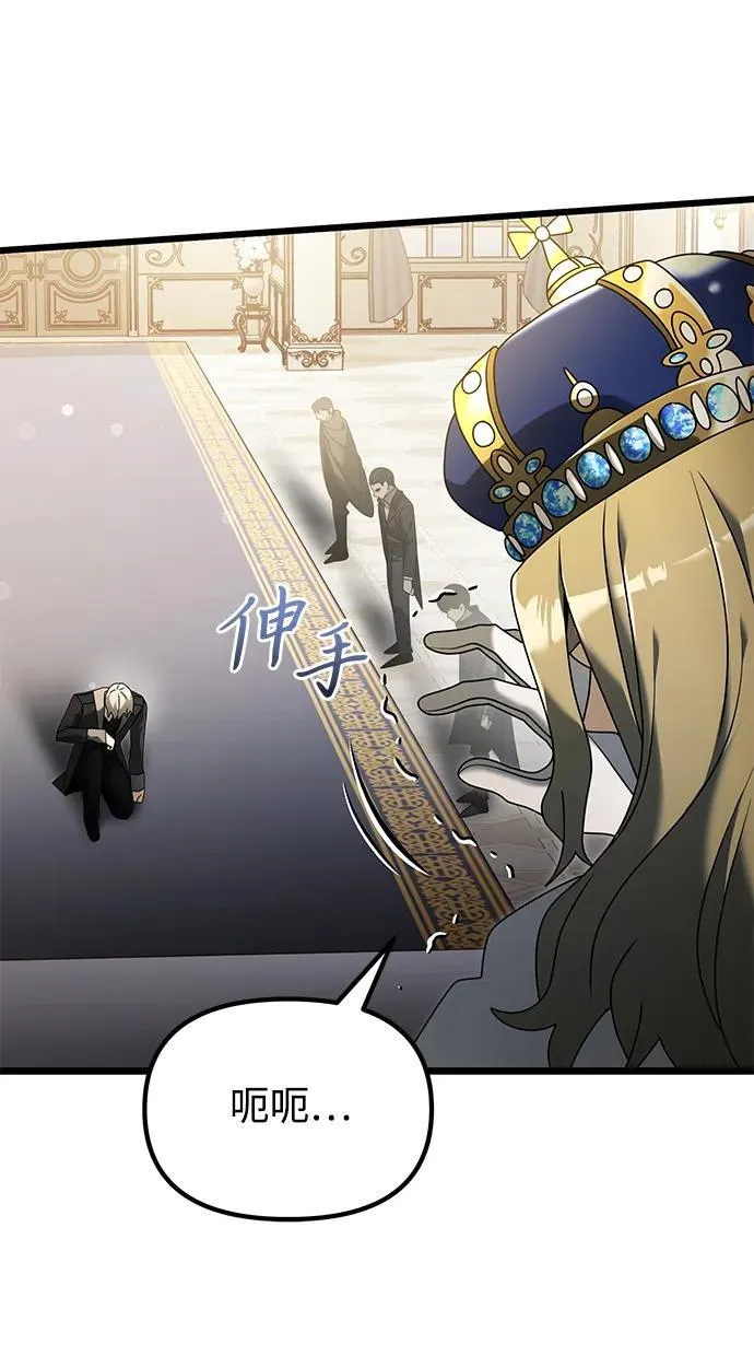 第67话 第60页