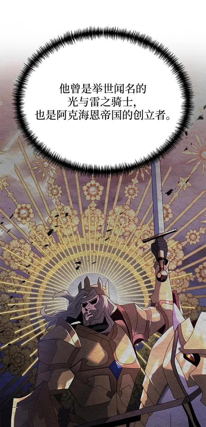 第67话 第62页