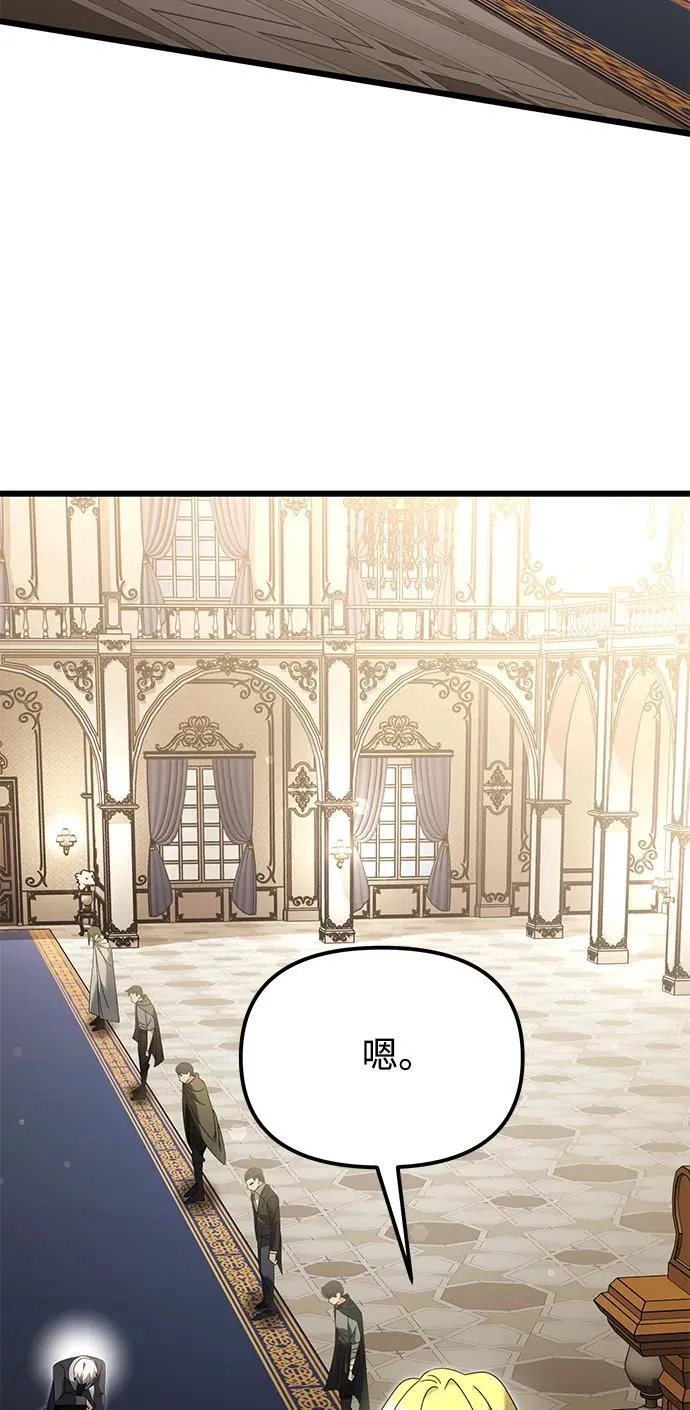 第67话 第67页