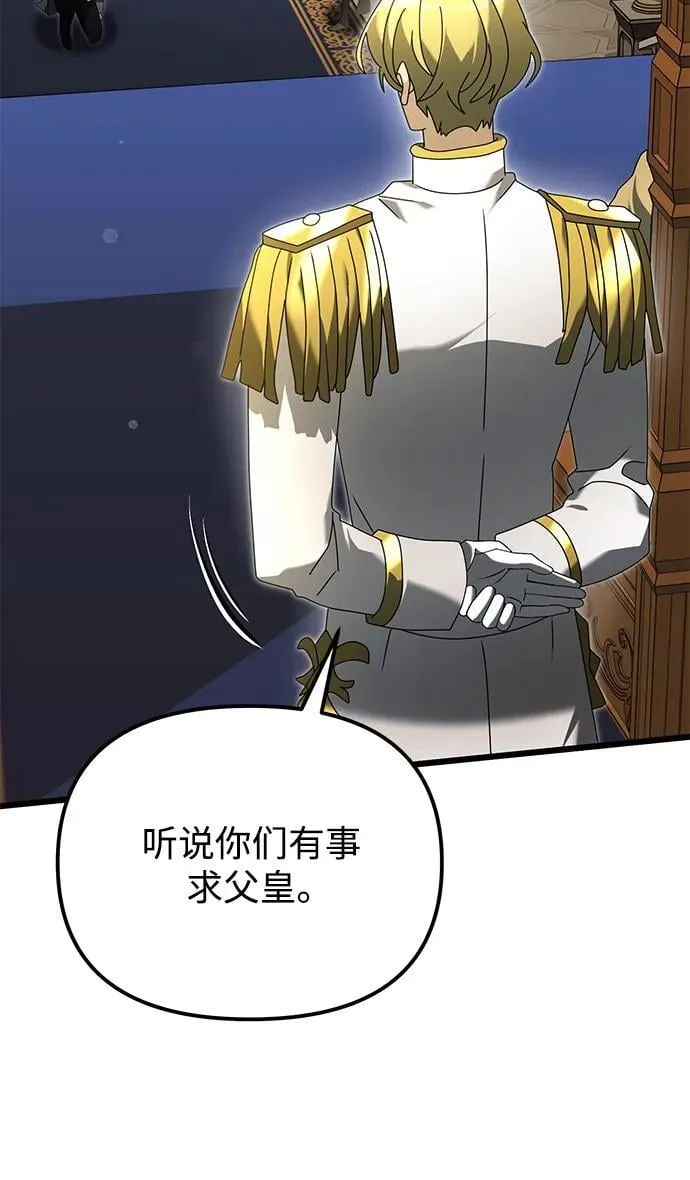 第67话 第68页