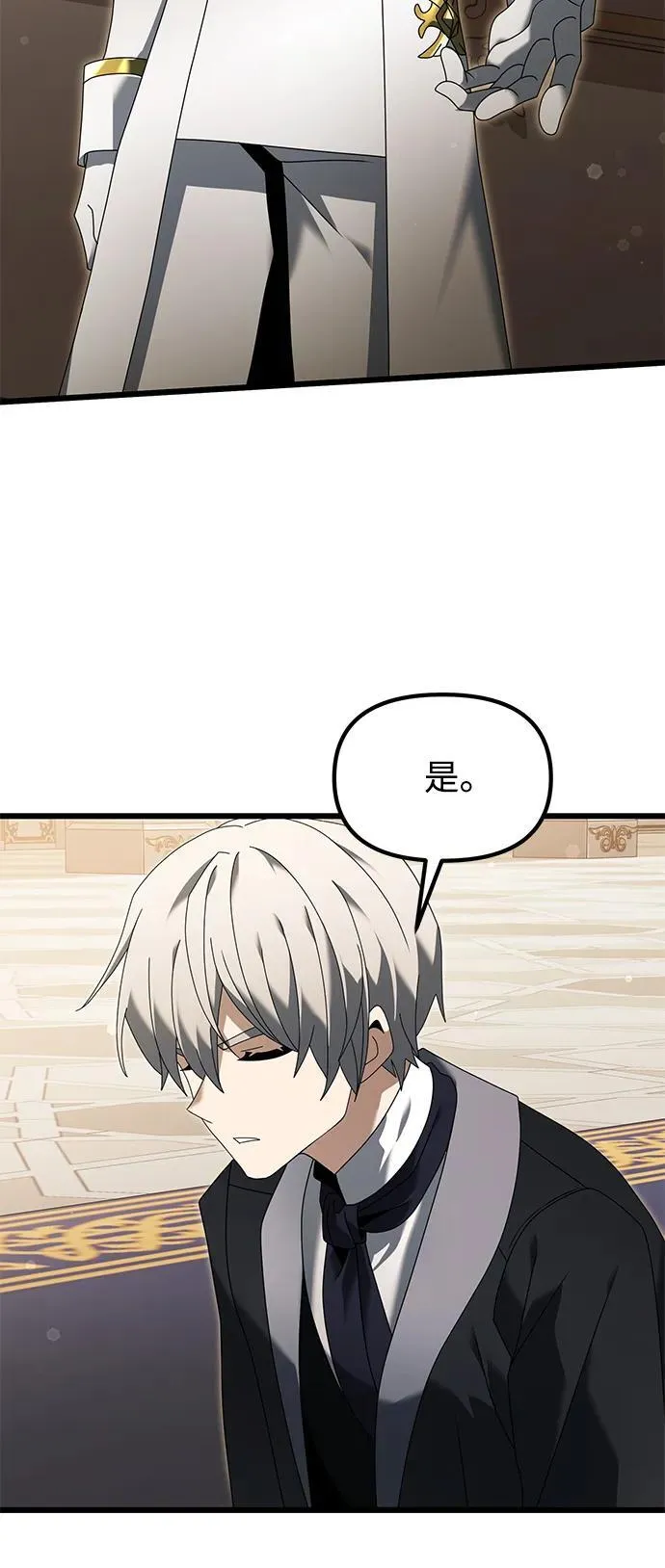 第67话 第74页