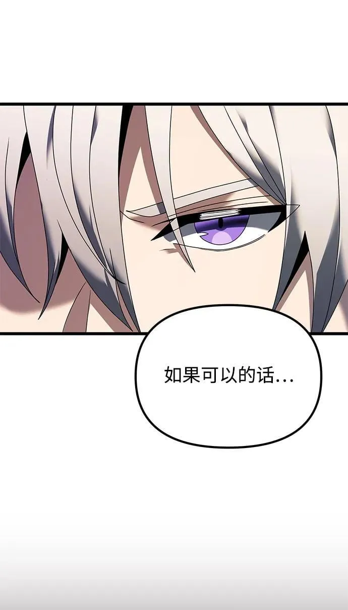 第67话 第75页