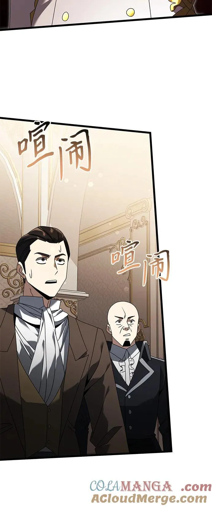 第67话 第77页