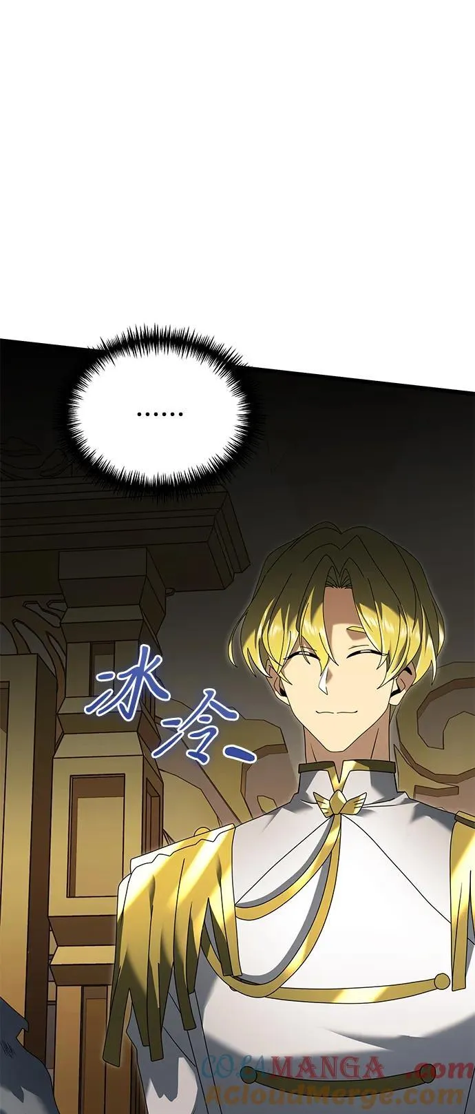 第67话 第81页