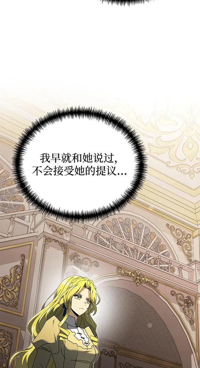 第67话 第94页