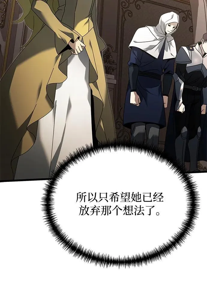 第67话 第95页