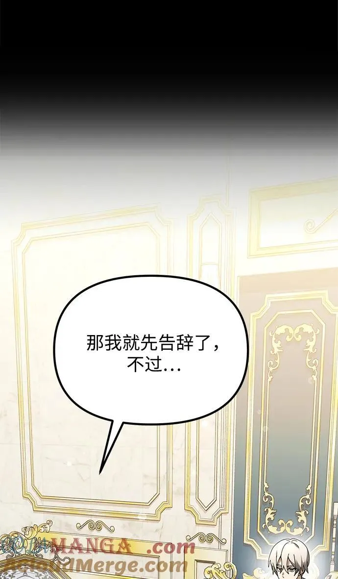 第67话 第101页