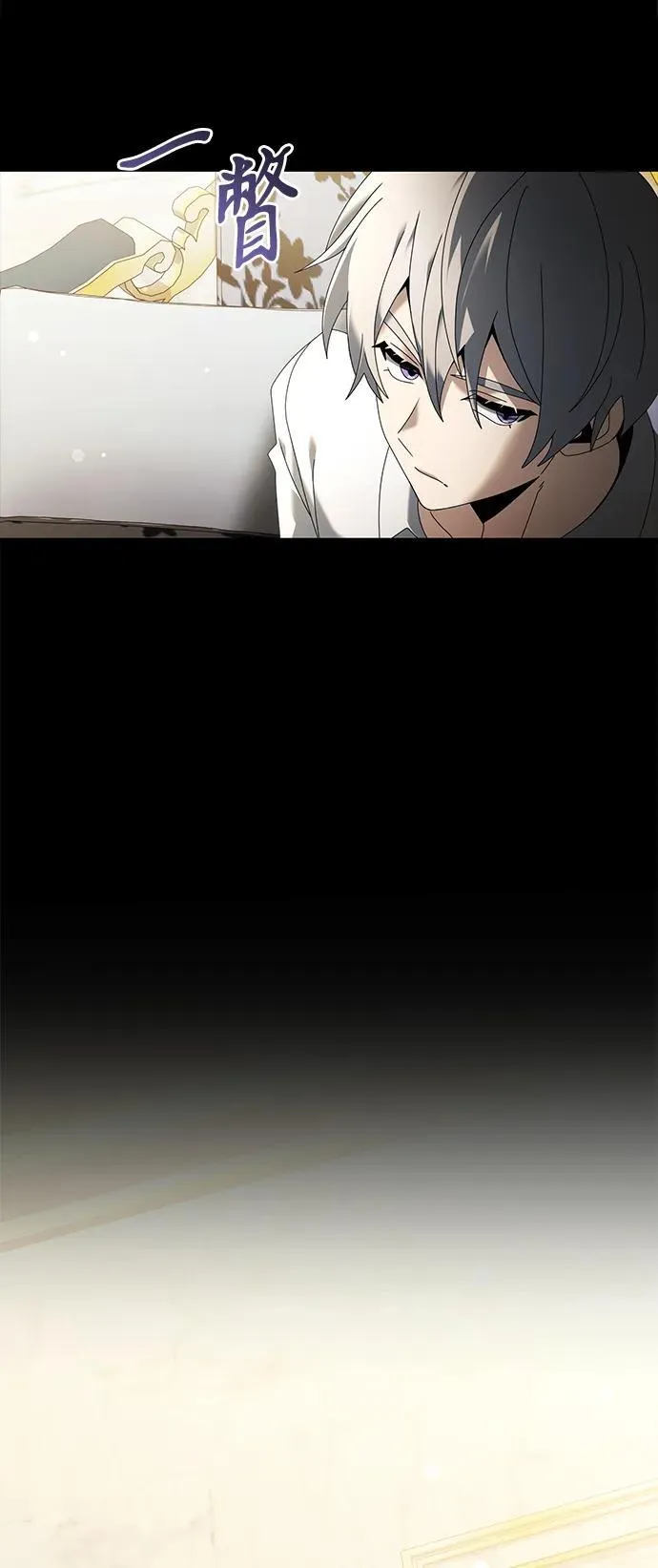 第67话 第104页