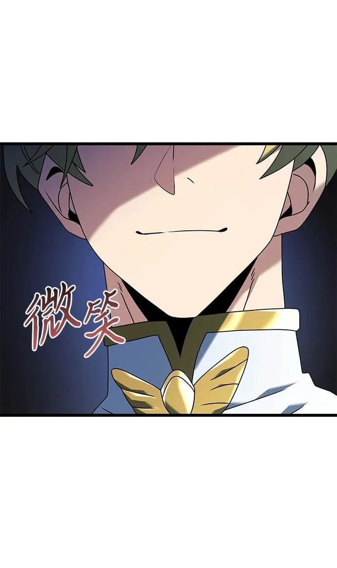 第68话 第7页