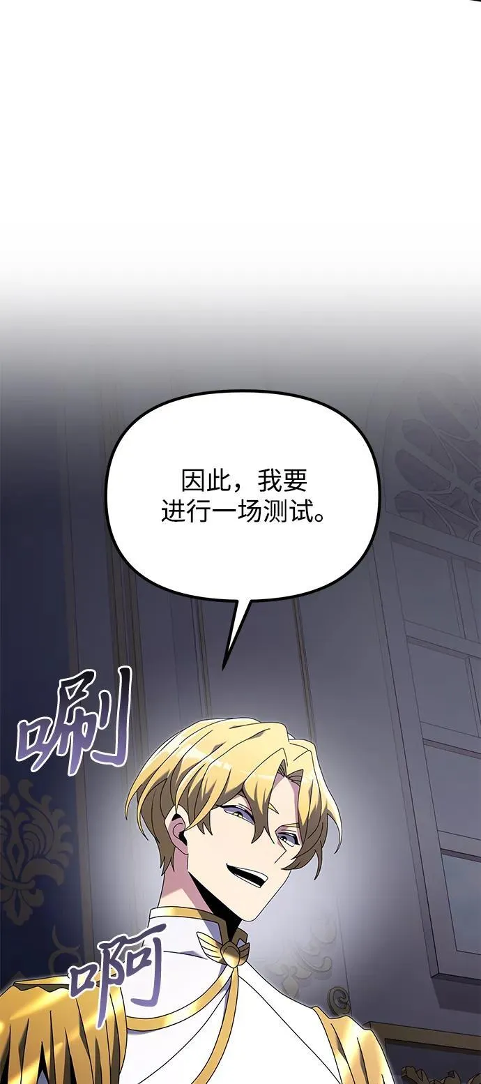 第68话 第11页