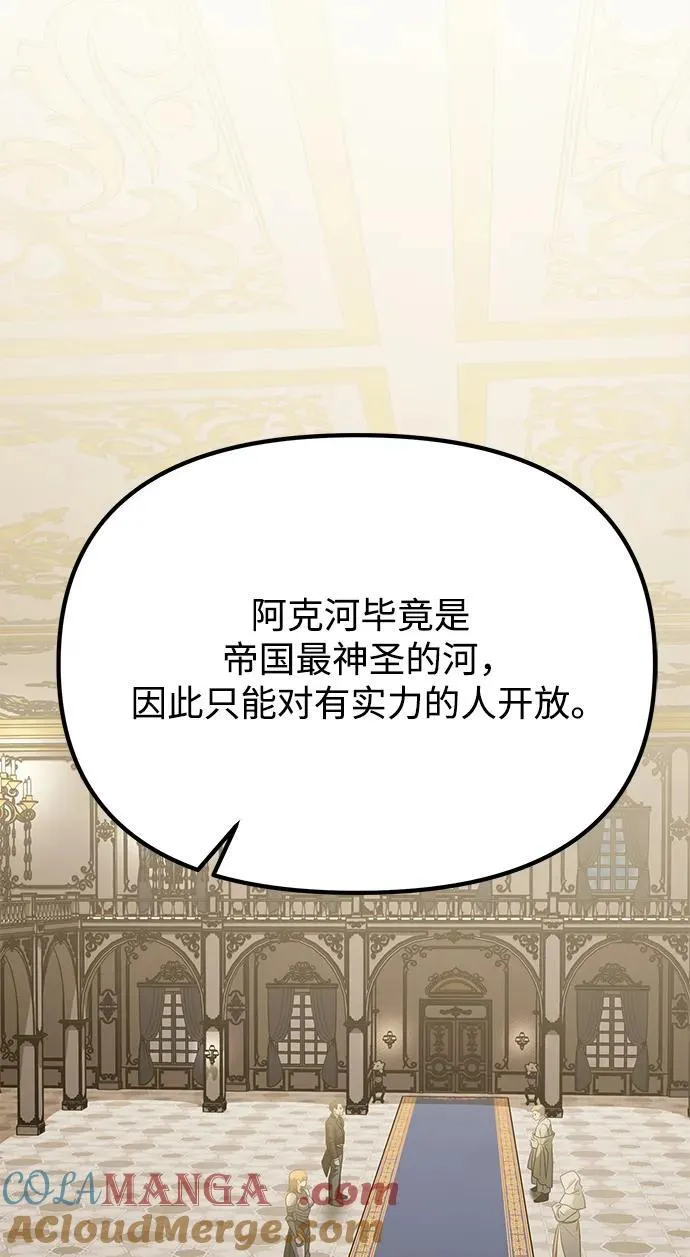 第68话 第21页