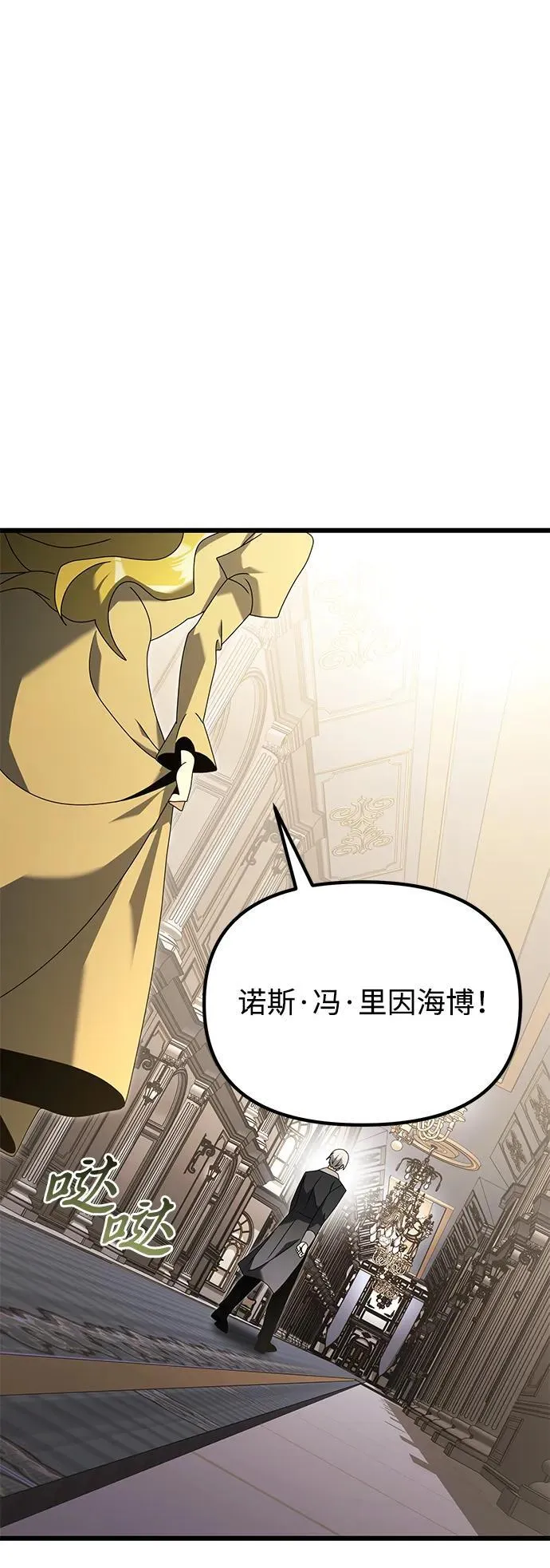 第68话 第31页