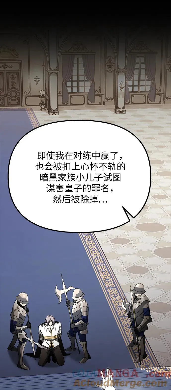 第68话 第37页