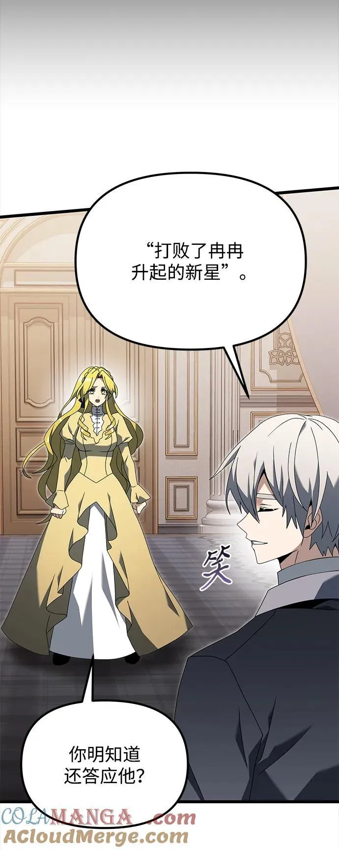 第68话 第41页