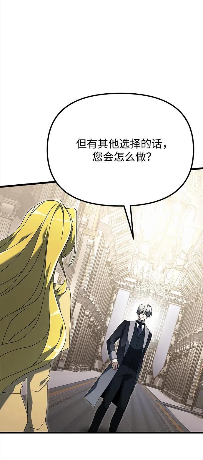 第68话 第42页