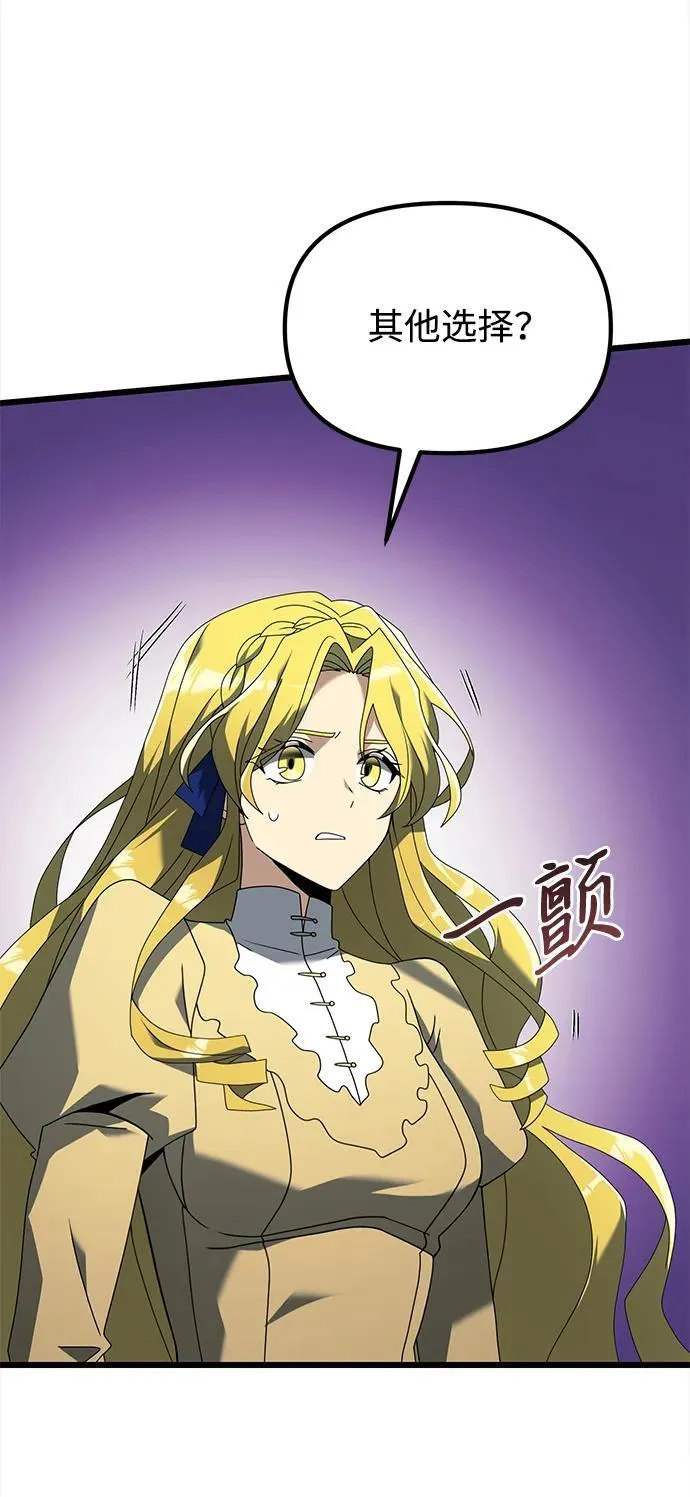 第68话 第43页