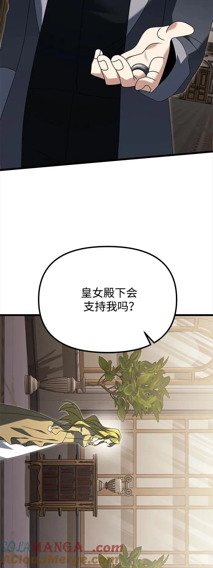 第68话 第45页