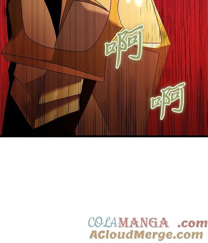 第68话 第77页