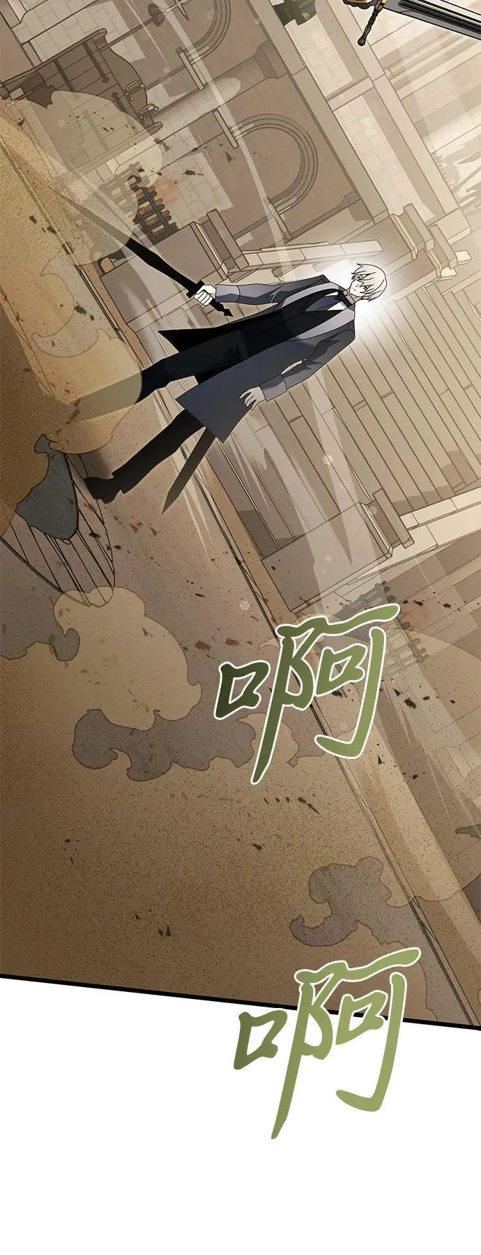 第68话 第88页
