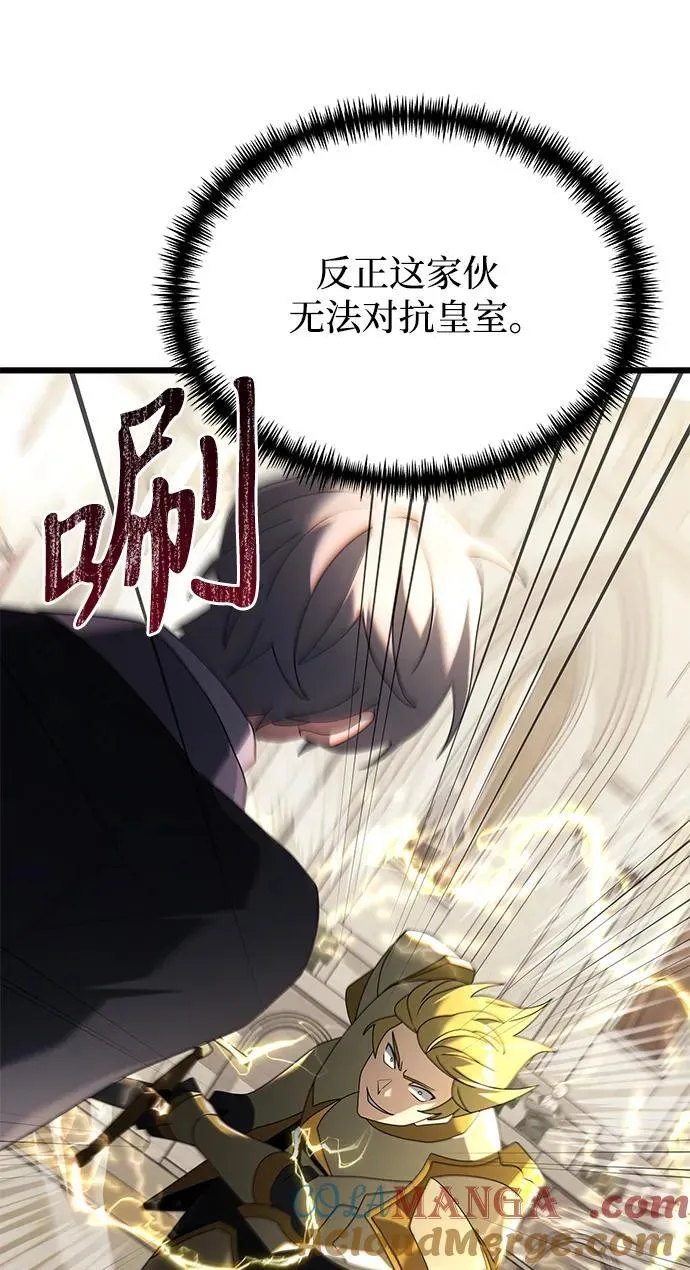 第68话 第89页