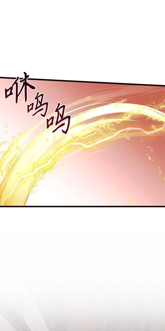 第68话 第92页