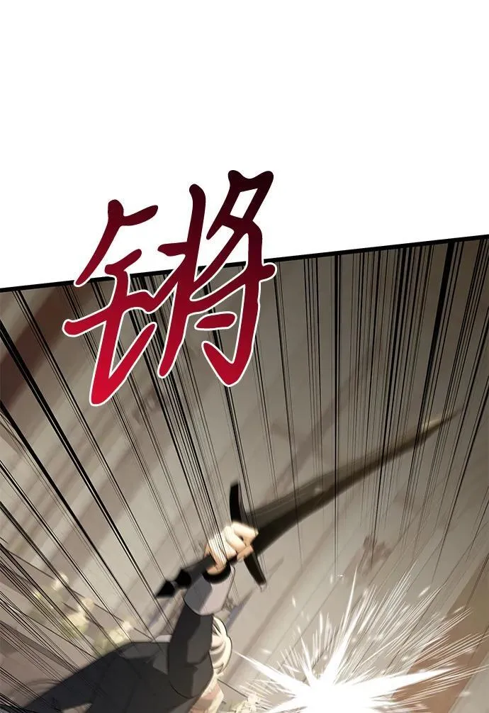 第68话 第96页
