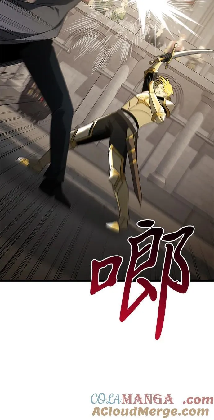 第68话 第97页