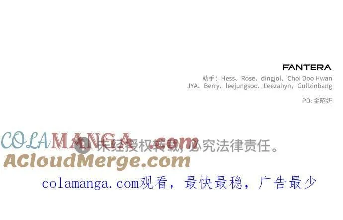 第68话 第101页