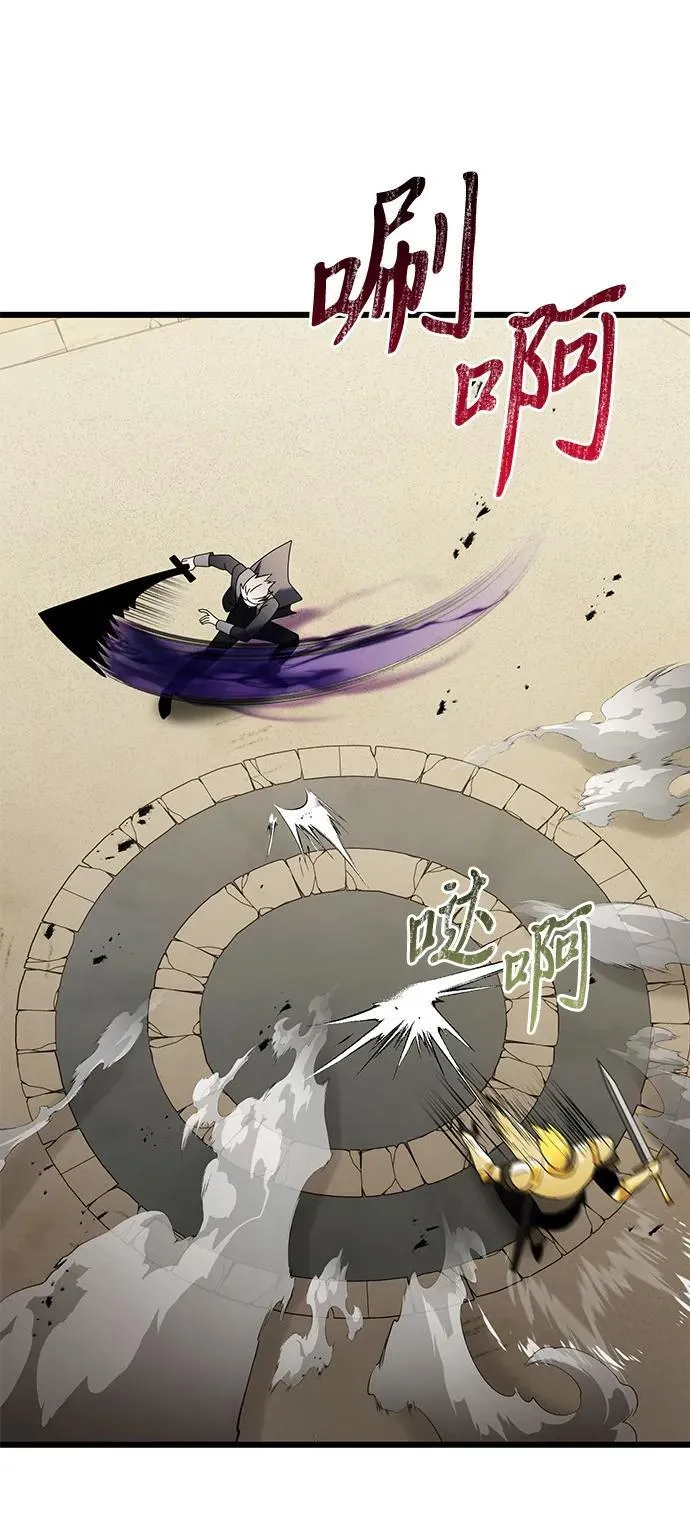 第69话 第6页